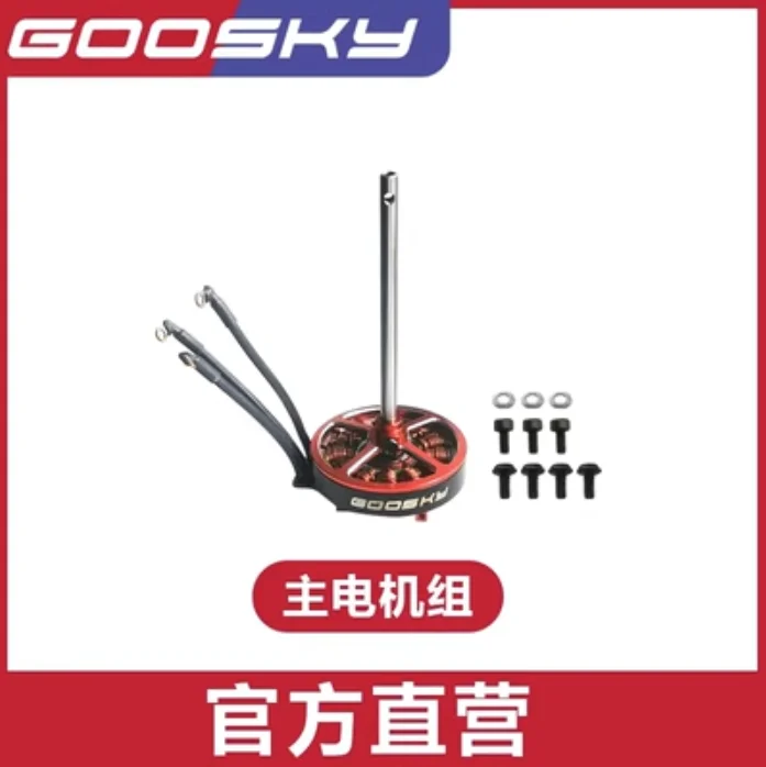 Lista Ricambi per Elicottero R - Rc Helicopter Coaxial recensione e prezzo