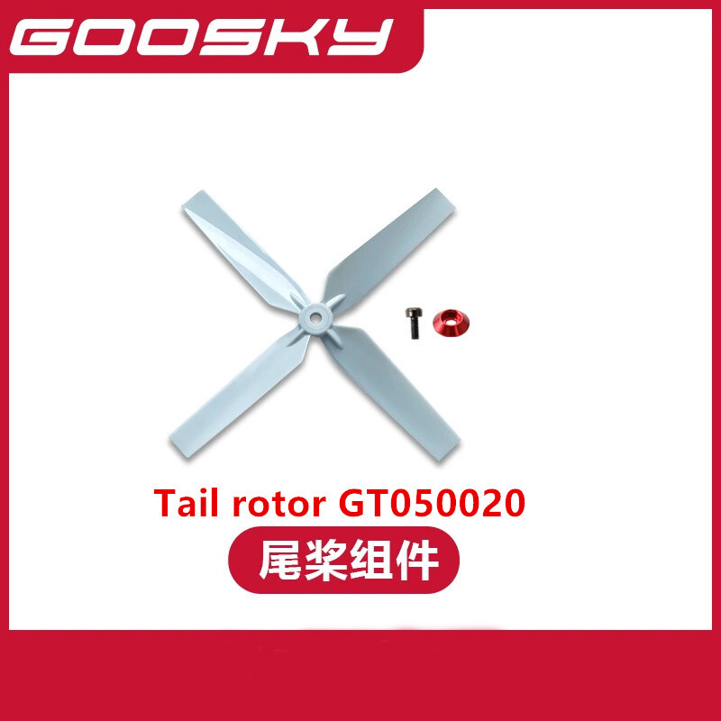 Pezzi di ricambio per GOOSKY E - Rc Helicopter Coaxial recensione e prezzo