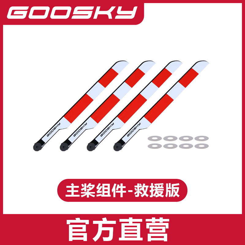 GOOSKY E2 GPS UH-1Y Pezzi di r - Rc Helicopter Bag recensione e prezzo