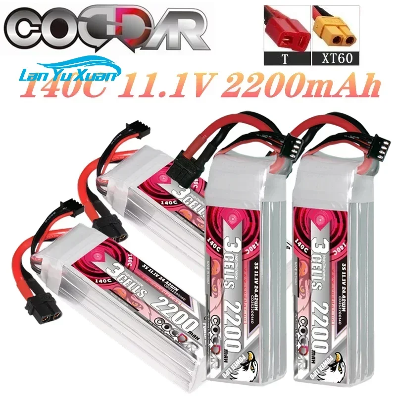 Batteria Li-po 2200mAh 3S 11.1 - Rc Helicopter Bag recensione e prezzo